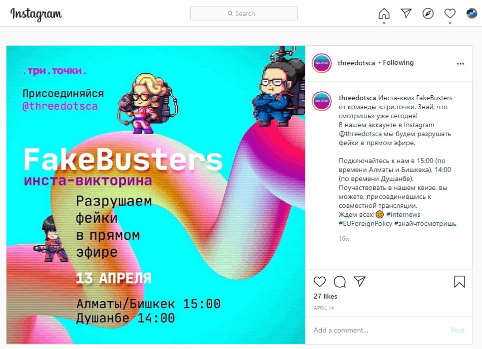 screenshot of Instagram quiz announcement