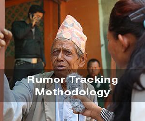 Rumor Tracking Methodology