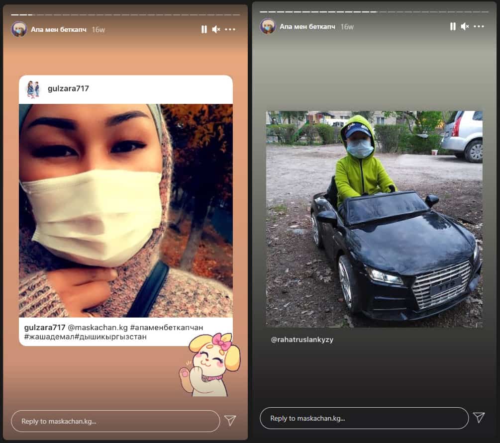 Two instagram posts - one of a woman wearing a face mask and a sweater and scarf; one of a boy in a toy car, wearing a face mask