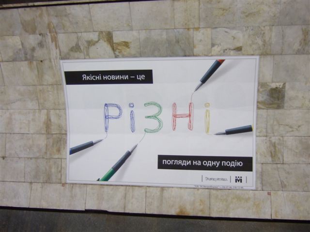 Poster on a wall that says, "PHI 3I"