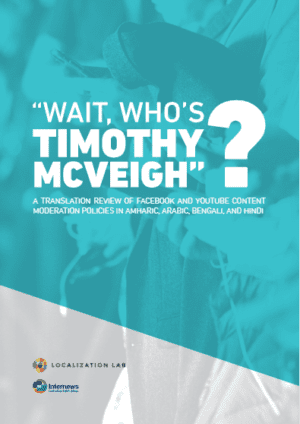Wait, Who is Timothy McVeigh?
